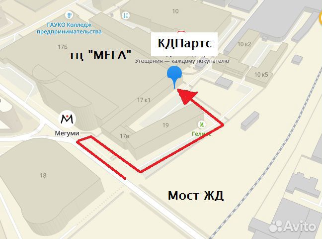 Дисплей iPhone 7 в сборе. Замена. Купить