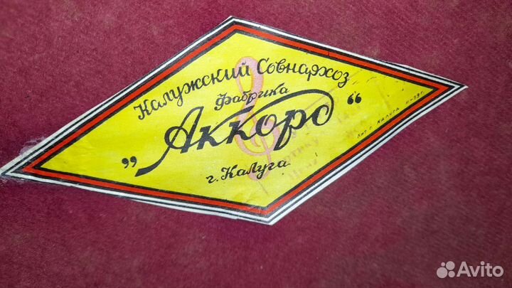 Аккордеон Аккорд СССР