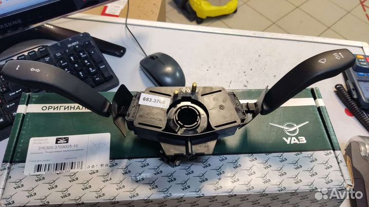 Подрулев переключатели 316300370900510 УАЗ-Patriot