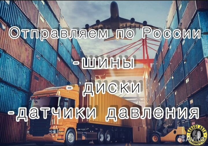 Roadking Argos Touring 175/65 R13