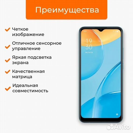 Дисплей Samsung Galaxy A02s, копия