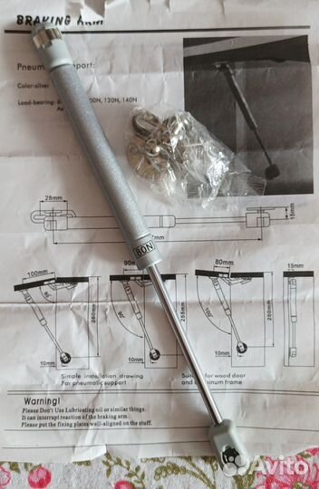 Крепёж (газлифт) мебельный, Braking Arm