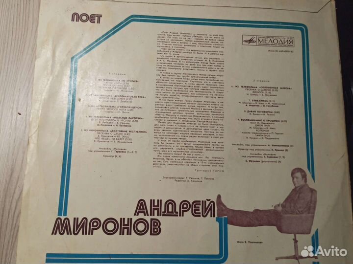 Виниловые пластинки