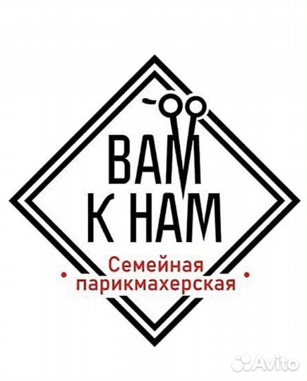 Требуется парикмахер