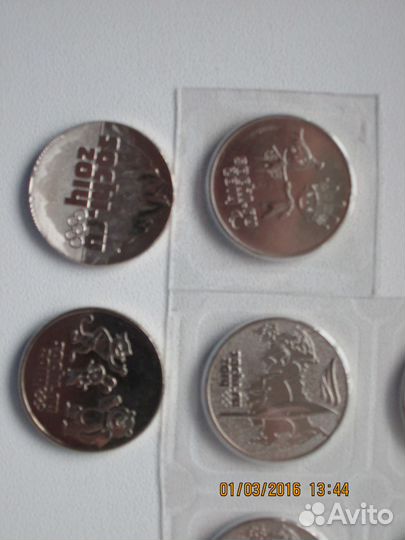 Монеты Сочи-2014 и чм по футболу 2018