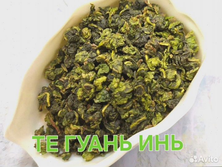 Чай для скорости, Китайский