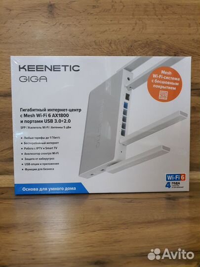 Wi-Fi роутер Keenetic Giga AX1800 (KN-1011)