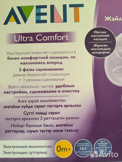 Товары для детей