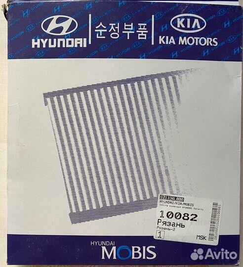 Фильтр салонный