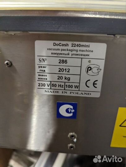 Вакуумный упаковщик DoCash 2240mini