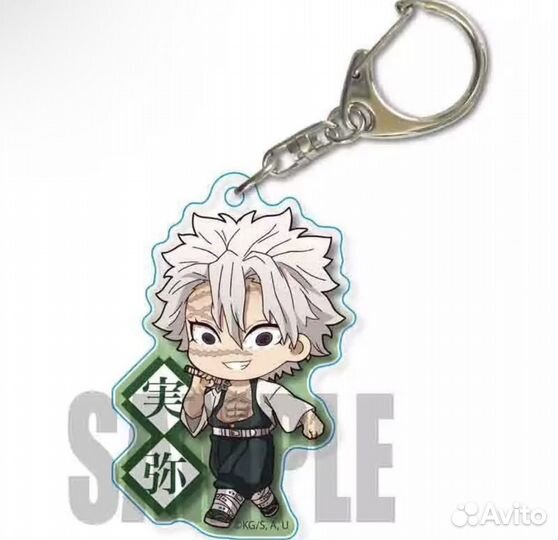 Брелок аниме