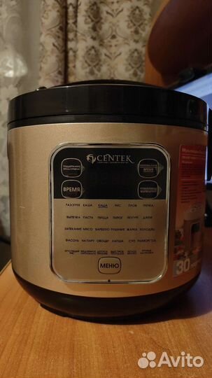 Мультиварка новая