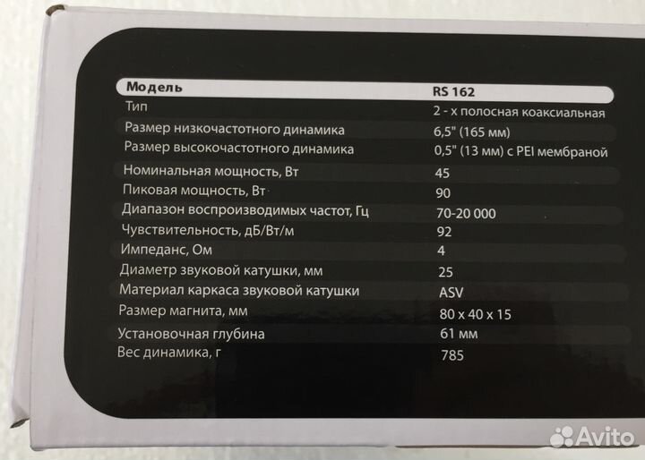 Колонки 16е (двухполосные)