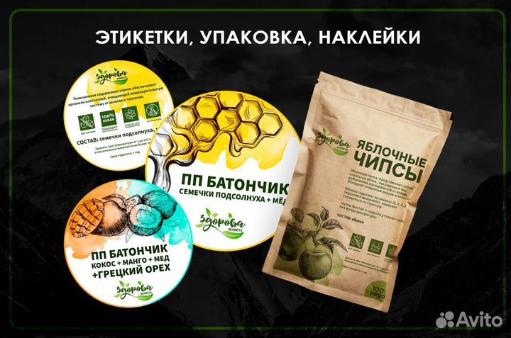 Графический дизайнер