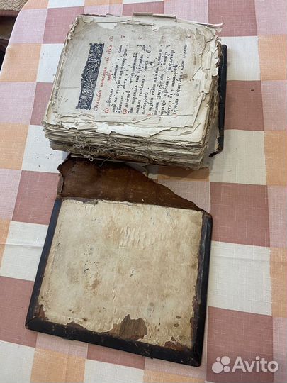 Церковная книга