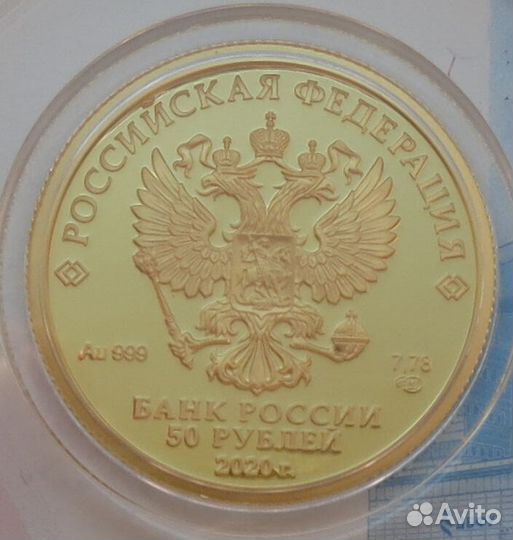 Главный Храм Министерства обороны РФ 2020 год