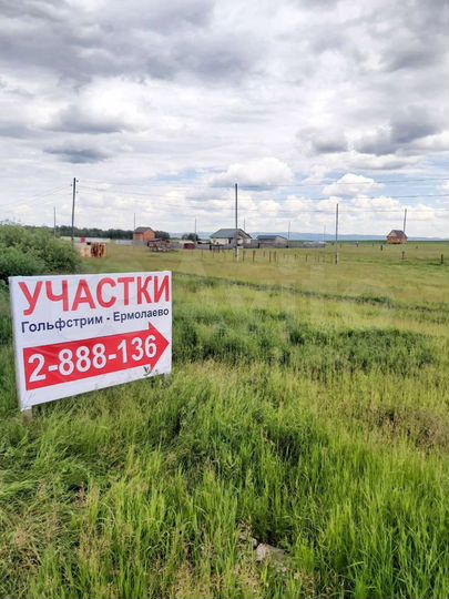 Участок 8 сот. (СНТ, ДНП)