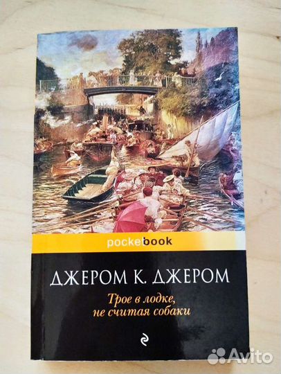Книга в мягком переплете
