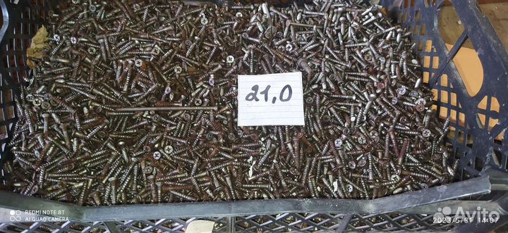 Шуруп советский