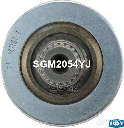 Редуктор стартера + бендикс SGM2054YJ Krauf