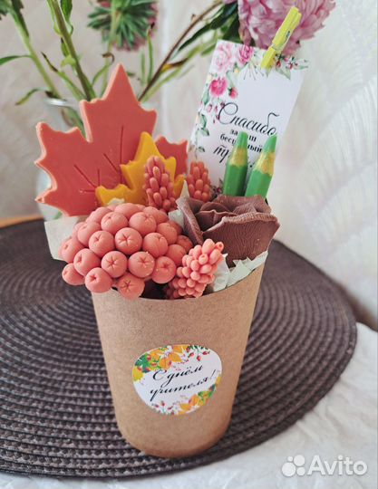 Подарок на день воспитателя, день учителя, букеты