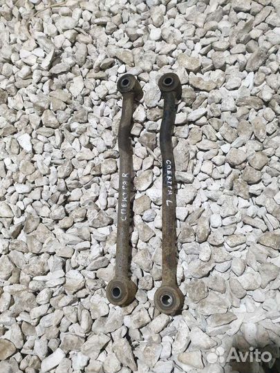 Рычаг задний Kia Spectra Киа Спектра