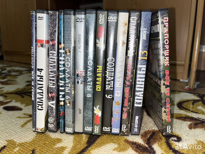 Диски на двд