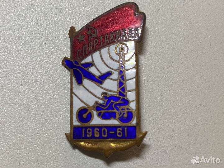 Значки спартакиада 1958-1961