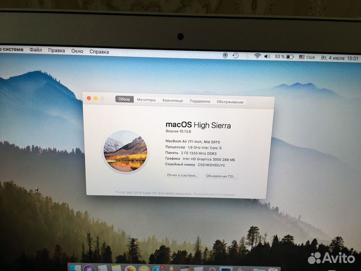 Apple macbook air 11