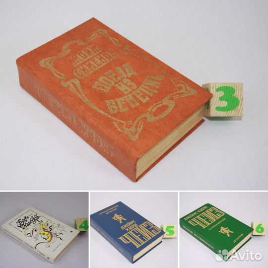 Очертя сердце.Недоразумение.Ворота Моря