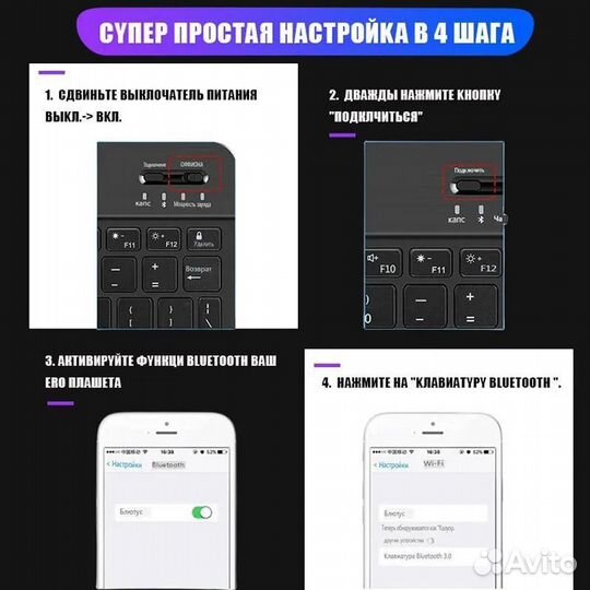 Комплект Bluetooth клавиатура + мышь