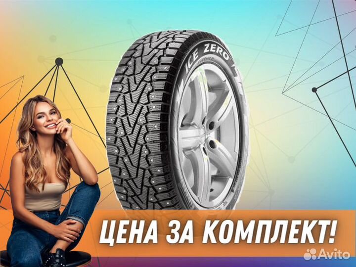 Pirelli Ice Zero 235/55 R20