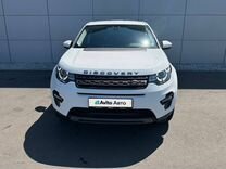 Land Rover Discovery Sport 2.0 AT, 2018, 113 839 км, с пробегом, цена 2 533 000 руб.