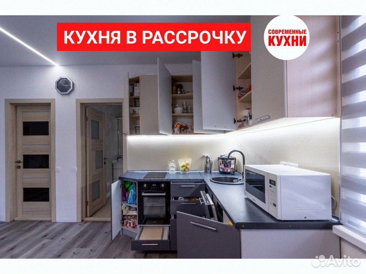 Кухонный гарнитур 3.3