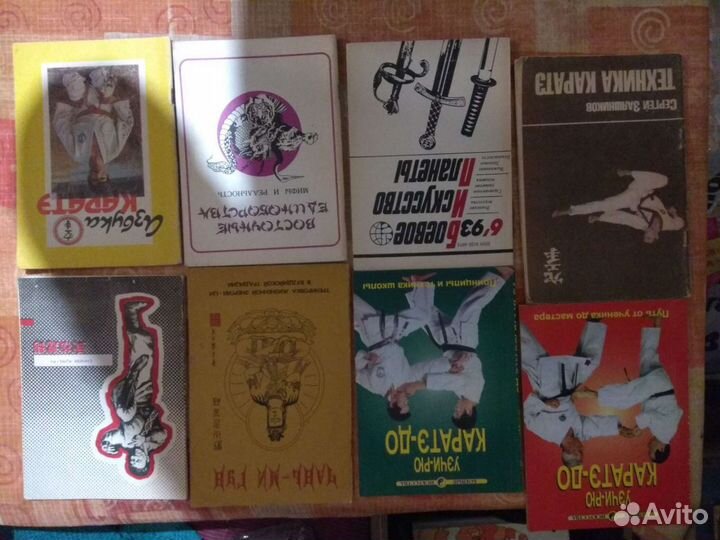 Восточные единоборства спорт