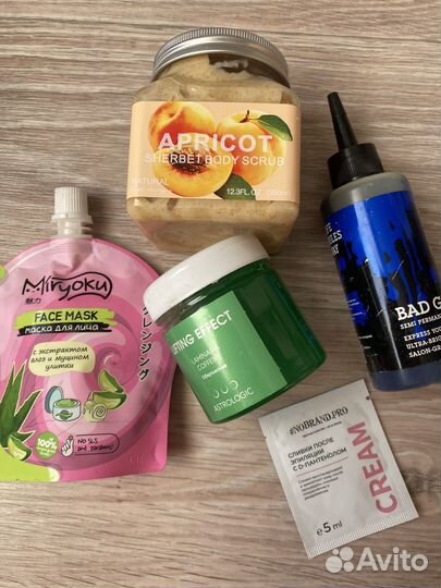 Косметика пакетом