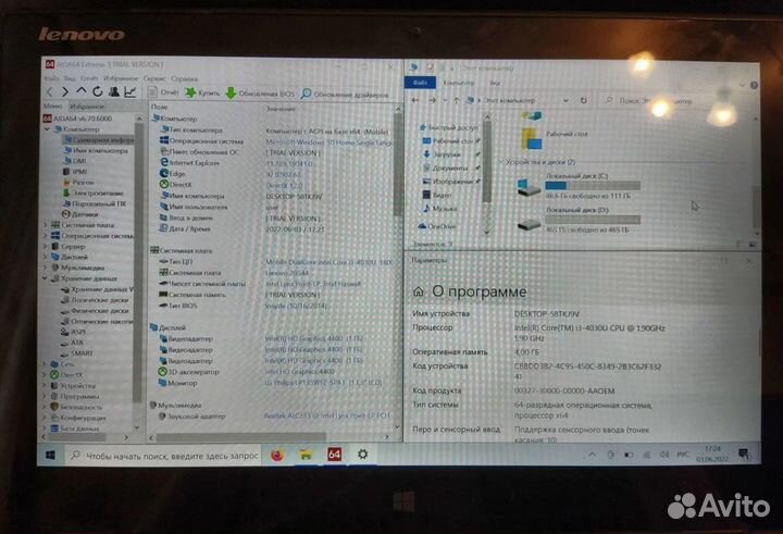 Ноутбук трансформер lenovo IdeaPad Yoga 2 core i3