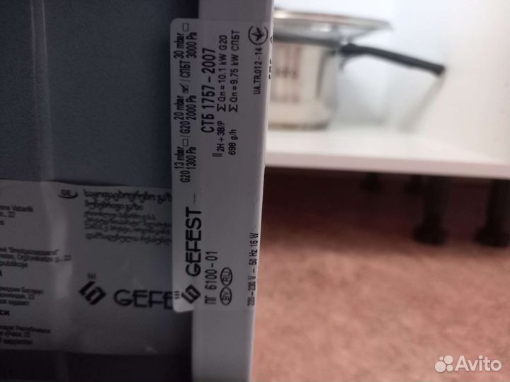 Плита гефест б/у 60 см