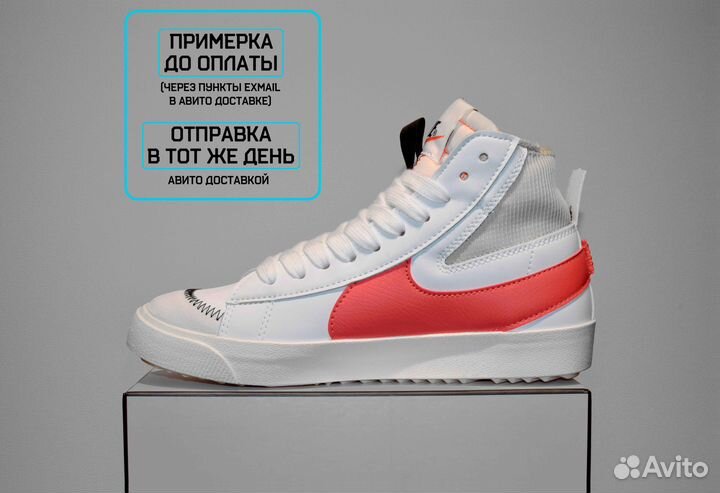 Nike Blazer 77 Jumbo (41-43, Демисезон)