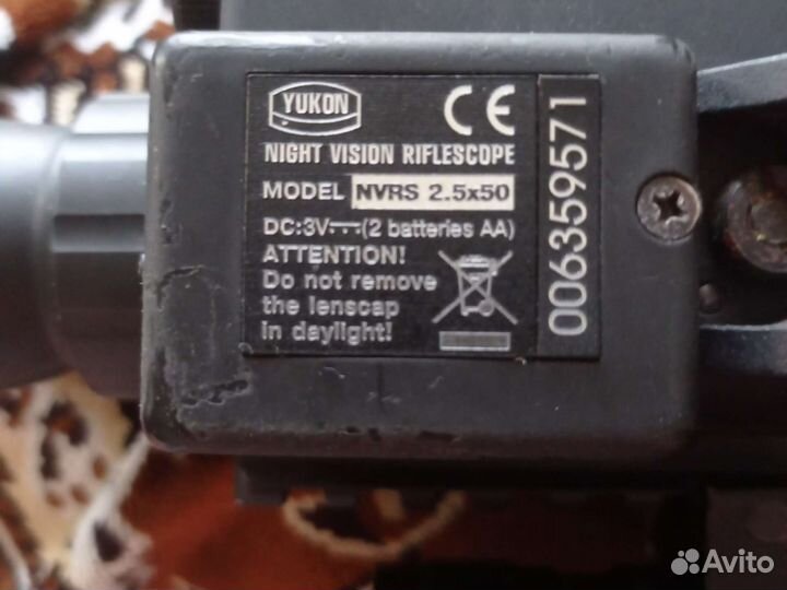 Прицел ночного видения