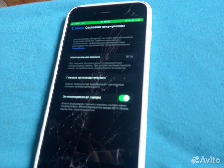 iPhone 6S Plus, 128 ГБ