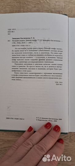 Серия книг