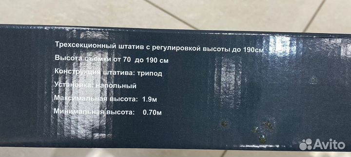 Кольцо для селфи со штативом R18