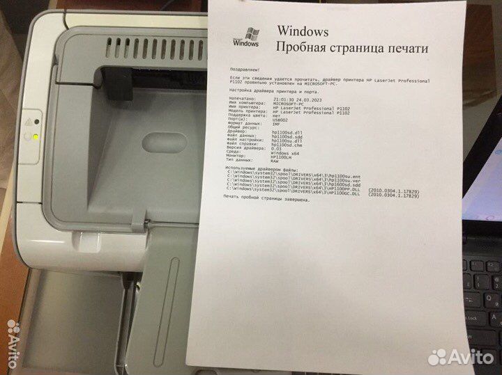 Принтер HP laser Jet