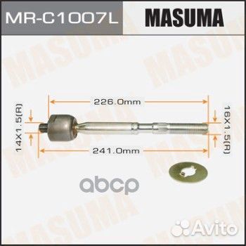 Тяга рулевая MRC1007L Masuma
