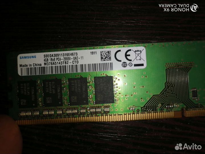 Оперативная память ddr4