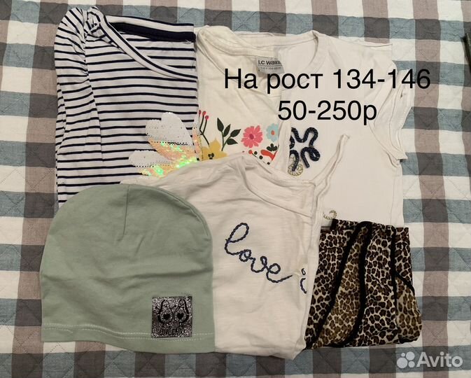 Детская одежда для девочек на рост 146-164