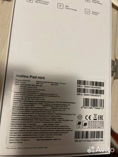 Планшет realme Pad mini 4/64 LTE