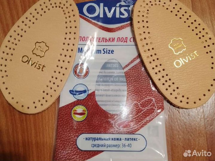 Полустельки под стопу нат кожа