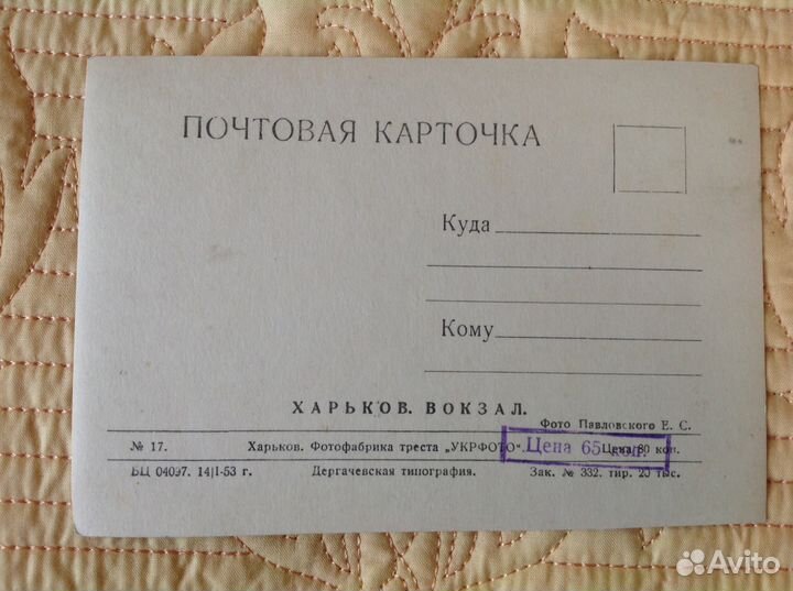 Харьков вокзал фасад 53 г.Дергачевская типография